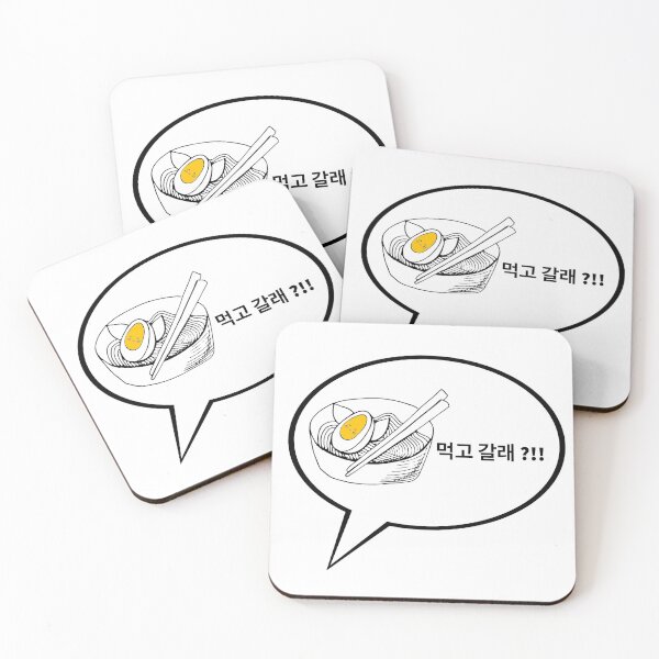 Item preview, 라면 먹고 갈래? (Wanna eat some ramen?!) designed and sold by Hallyu-Inspired.