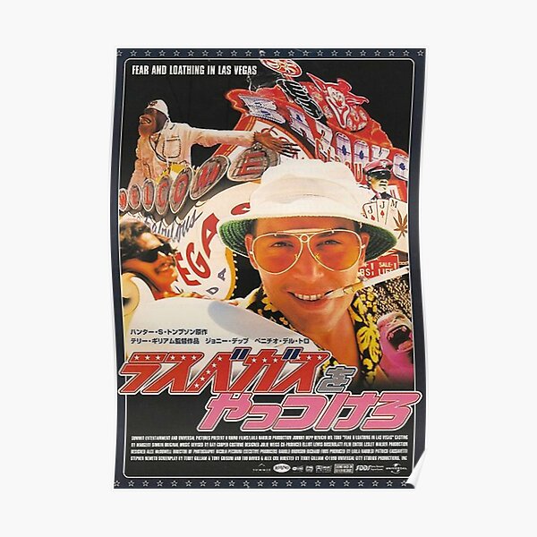 Fear and Loathing in Las Vegas 1998 Japanese Movie Poster Art -  Poster