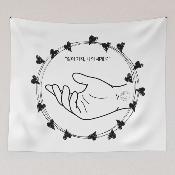 Item preview, Lee Min-Ho The King Eternal Monarch Dialogue_Let's Go Together, To My World designed and sold by Hallyu-Inspired.