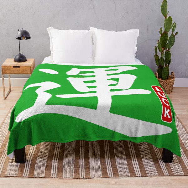 Item preview, Luck Japanese Calligraphy designed and sold by Forever-Design.