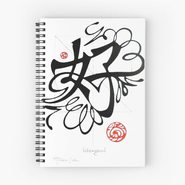 Item preview, Hao, good designed and sold by federico cortese.