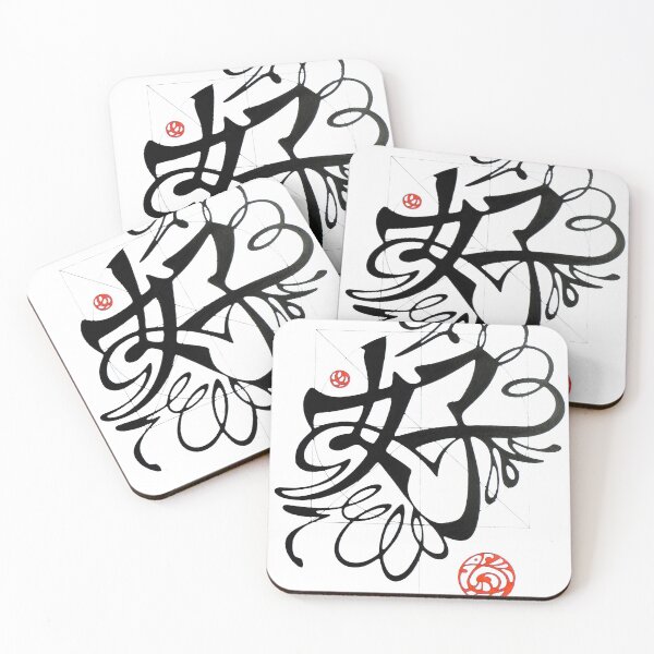Item preview, Hao, good designed and sold by federico cortese.