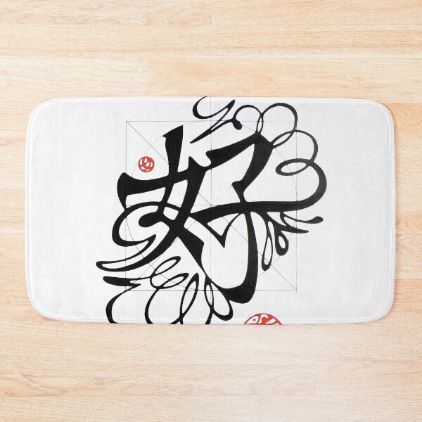 Item preview, Hao, good designed and sold by federico cortese.