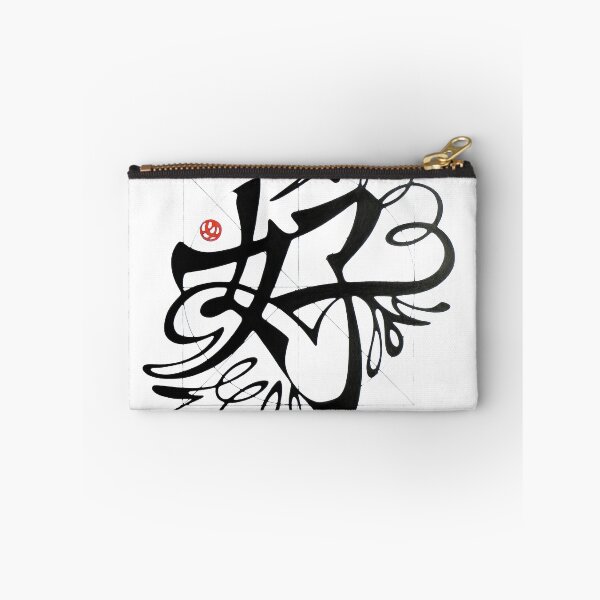 Item preview, Hao, good designed and sold by federico cortese.