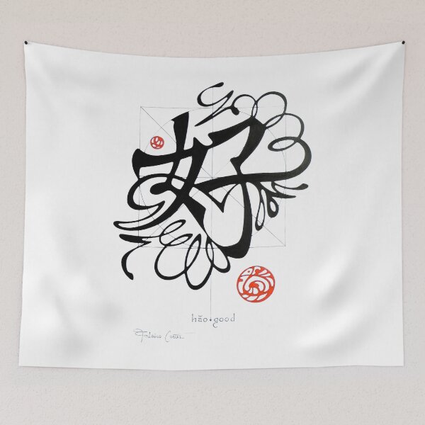 Item preview, Hao, good designed and sold by federico cortese.