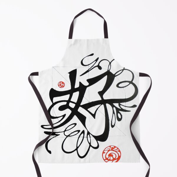 Item preview, Hao, good designed and sold by federico cortese.