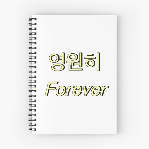 Item preview, Forever Korean Text Subtitles | Korean Print, K-Drama Print designed and sold by cataddict.