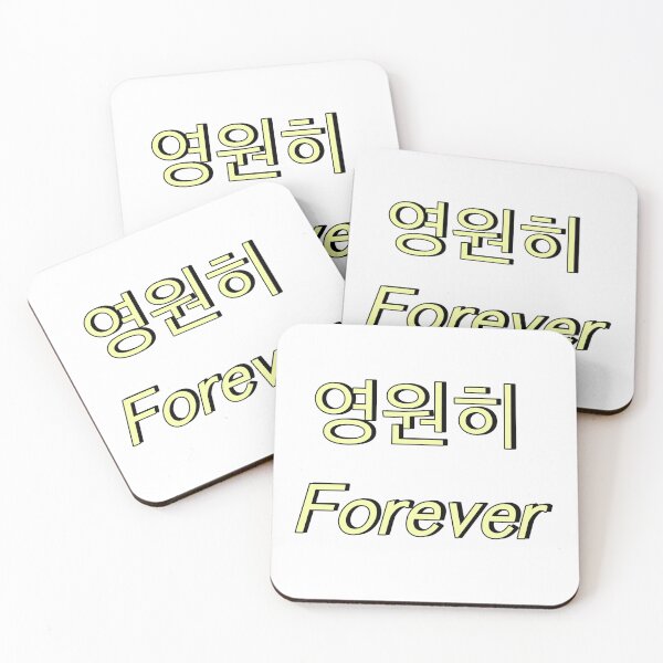 Item preview, Forever Korean Text Subtitles | Korean Print, K-Drama Print designed and sold by cataddict.