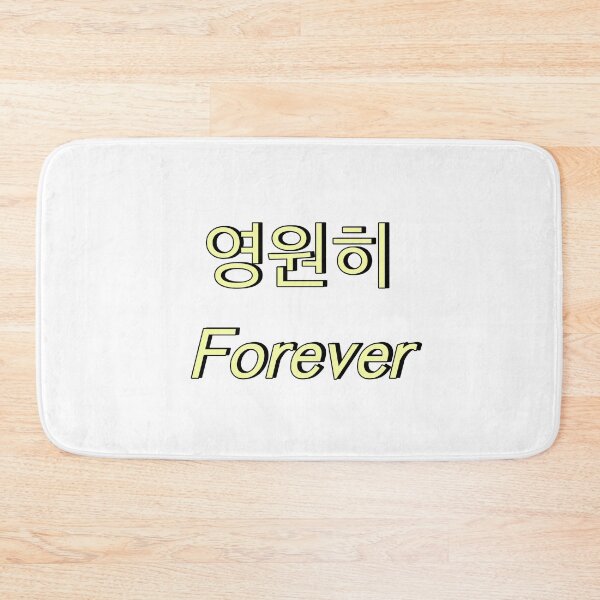 Item preview, Forever Korean Text Subtitles | Korean Print, K-Drama Print designed and sold by cataddict.