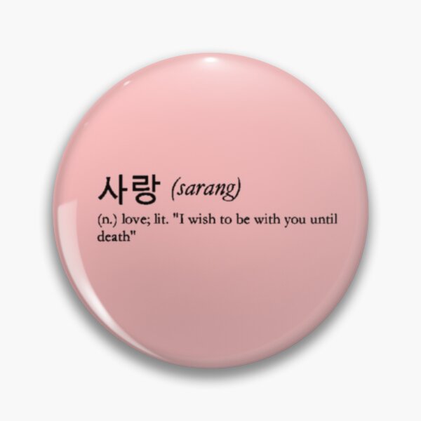 Item preview, Love Korean Definition Sarang | Korean Text, Korean Print designed and sold by cataddict.