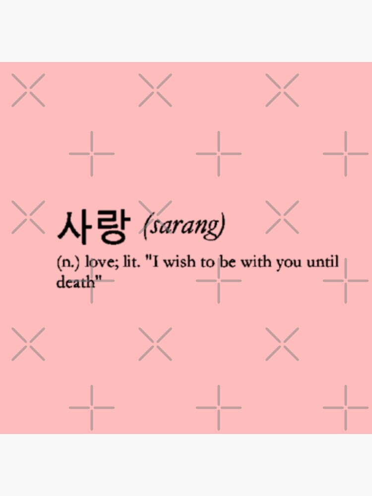 "Love Korean Definition Sarang Korean Text, Korean Print" Poster by