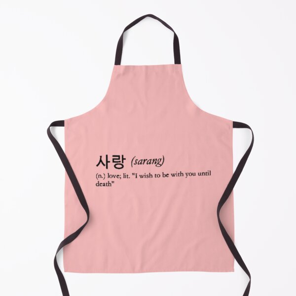 Item preview, Love Korean Definition Sarang | Korean Text, Korean Print designed and sold by cataddict.