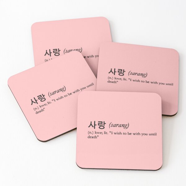 Item preview, Love Korean Definition Sarang | Korean Text, Korean Print designed and sold by cataddict.