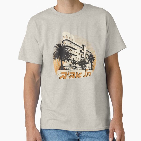 Item preview, Tel Aviv designed and sold by O. P..