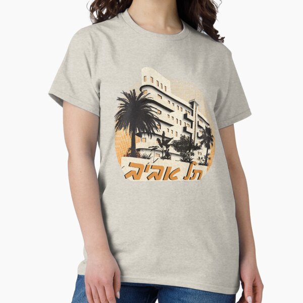 Item preview, Tel Aviv designed and sold by O. P..