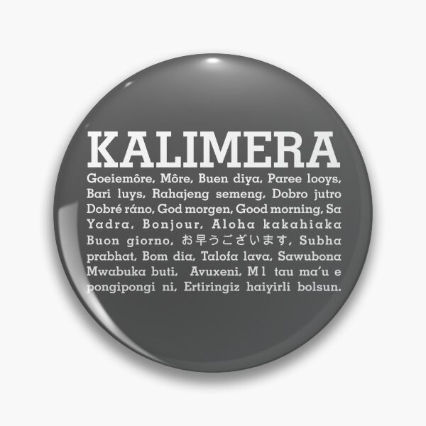 Item preview, Kalimera, good morning in various languages designed and sold by angelisart.