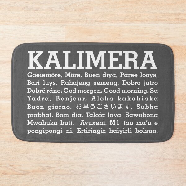 Item preview, Kalimera, good morning in various languages designed and sold by angelisart.
