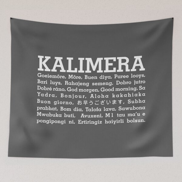 Item preview, Kalimera, good morning in various languages designed and sold by angelisart.