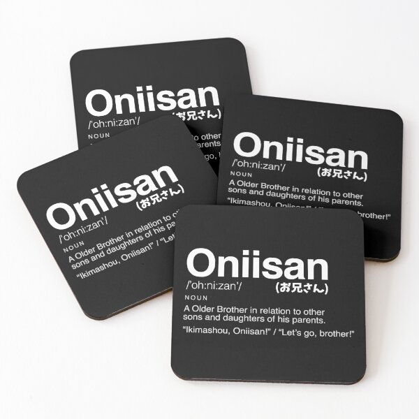 Item preview, Oniisan - お兄さん - Japanese Word designed and sold by nihontees.