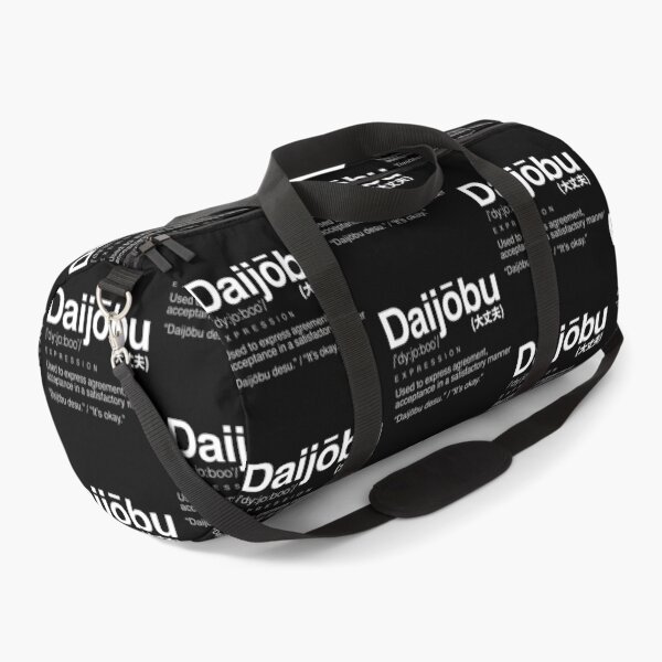 Item preview, Daijōbu - 大丈夫 - Japanese Word designed and sold by nihontees.