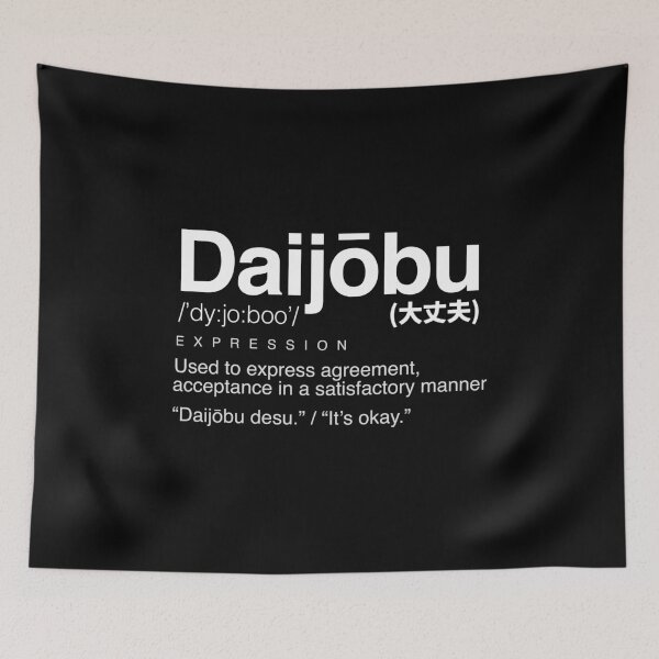 Item preview, Daijōbu - 大丈夫 - Japanese Word designed and sold by nihontees.