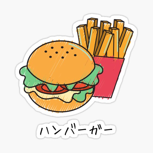 "Hamburger in Japanese cute font" Sticker by Redbubble
