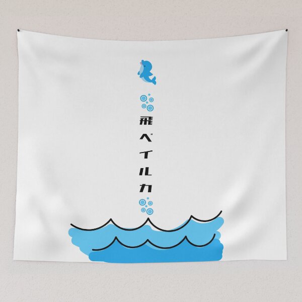 Item preview, Fly Dolphin designed and sold by BOMSHOP.