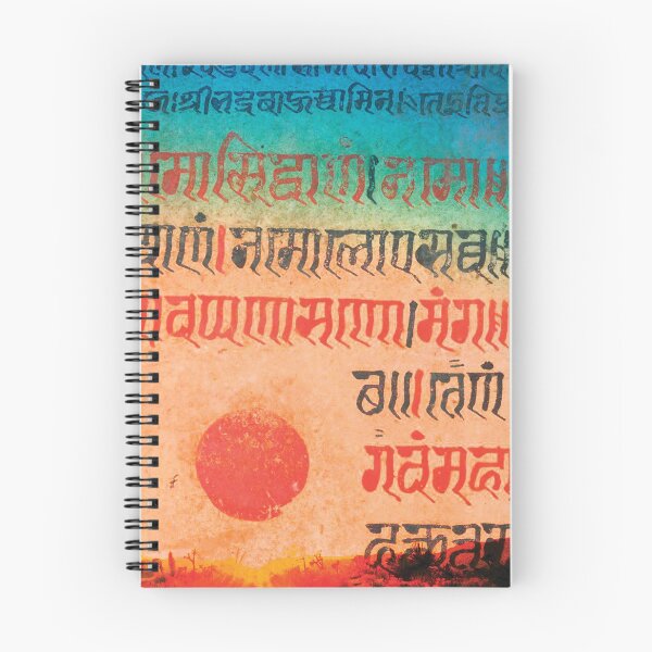 Item preview, Sanskrit Salutation  designed and sold by Elena Ray.