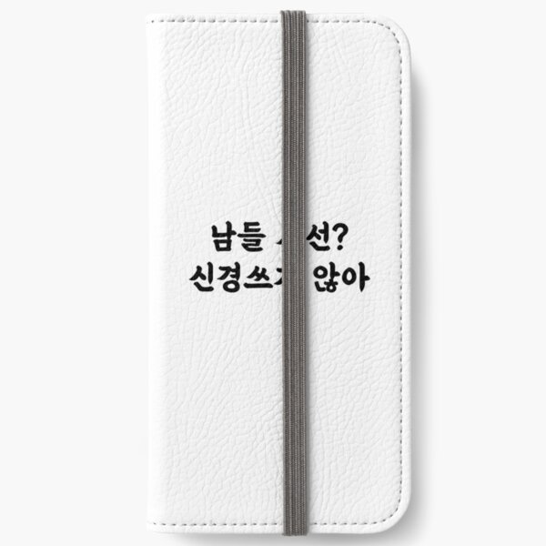 I don't care other people's judgement iPhone Wallet