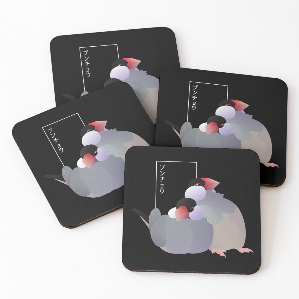 Item preview, Coasters (Set of 4) designed and sold by Featherhat.