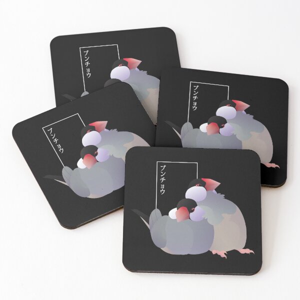 Item preview, Java sparrow designed and sold by Featherhat.