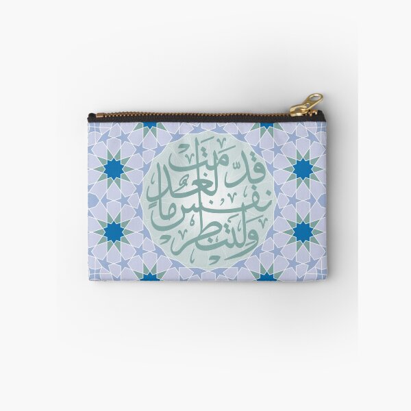 Item preview, Islamic Geometry and Arabic Callygraphy designed and sold by RolaMerheb.