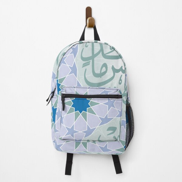 Item preview, Islamic Geometry and Arabic Callygraphy designed and sold by RolaMerheb.