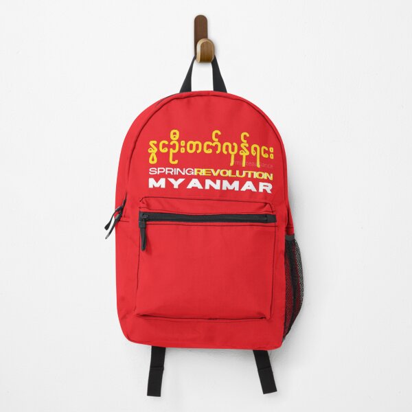 Myanmar Backpacks Redbubble