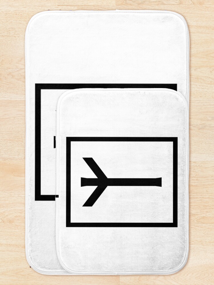 Thumbnail 5 of 6, Bath Mat, Elhaz Protection Norse Rune designed and sold by HalpinDesign.