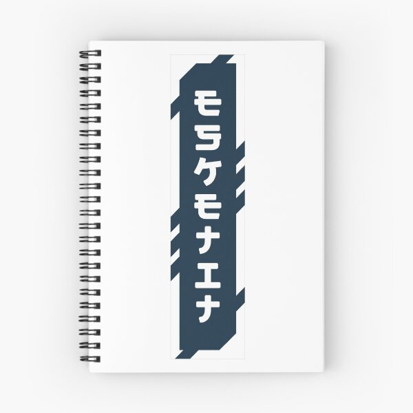 Item preview, Esketit cyberpunk urban slang letters designed and sold by Swiiing.