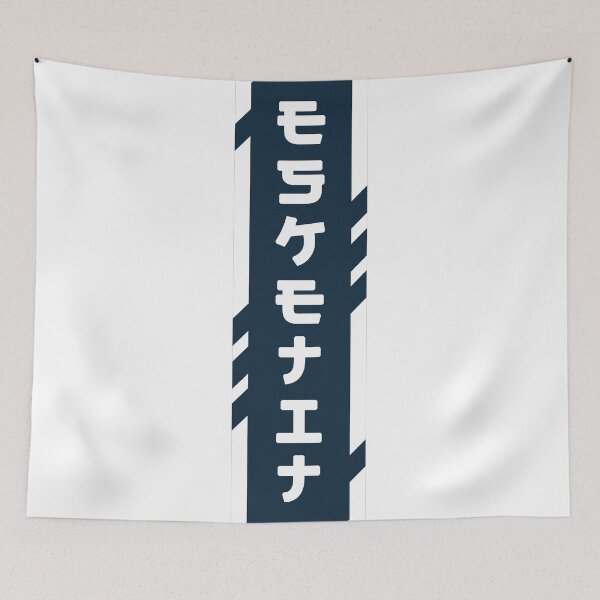 Item preview, Esketit cyberpunk urban slang letters designed and sold by Swiiing.