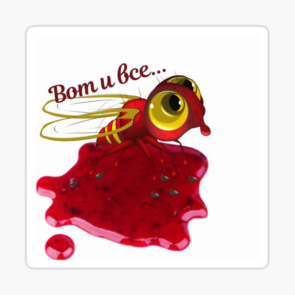 Item preview, A fly landed on the jam - funny!  designed and sold by ArtyKris.