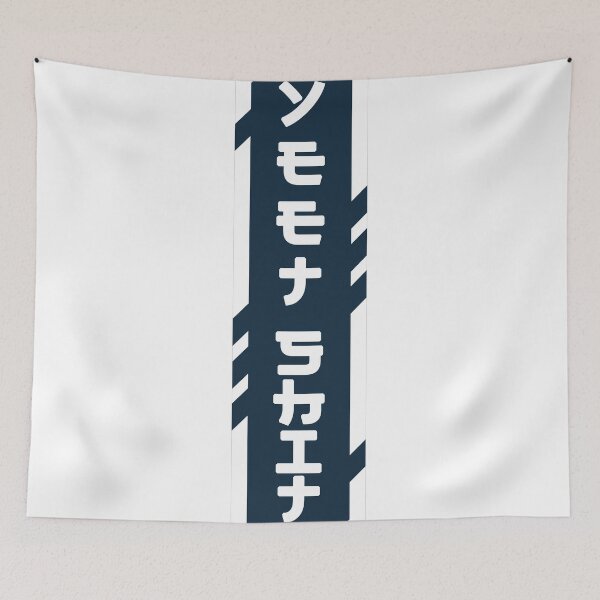Item preview, Yeet cyberpunk urban slang letters designed and sold by Swiiing.