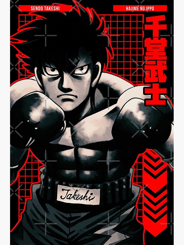 Sendo Takeshi, HAJIME NO IPPO, Anime Star Edition, RD,  Poster for  Sale by Black Kitsune Argentina