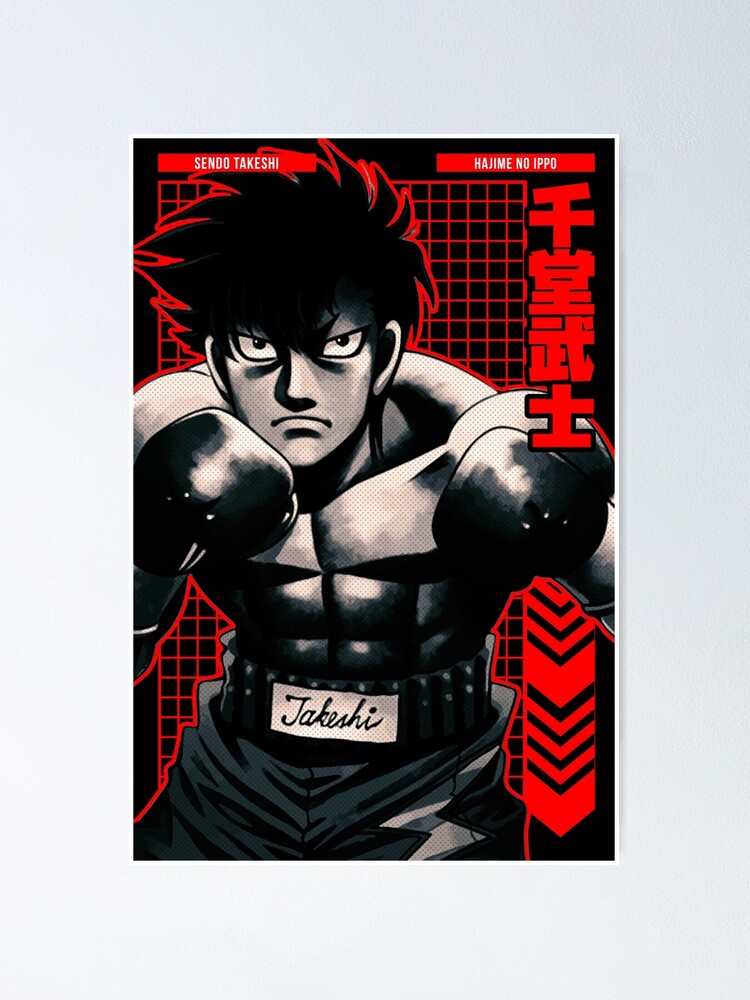 Sendo Takeshi, HAJIME NO IPPO, Anime Star Edition, RD,  Poster for  Sale by Black Kitsune Argentina