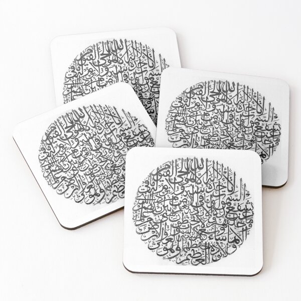 Item preview, Ayatul kursi - handmade calligraphy designed and sold by MariiaCreation.