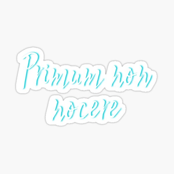 Primum Non Nocere Gifts & Merchandise | Redbubble