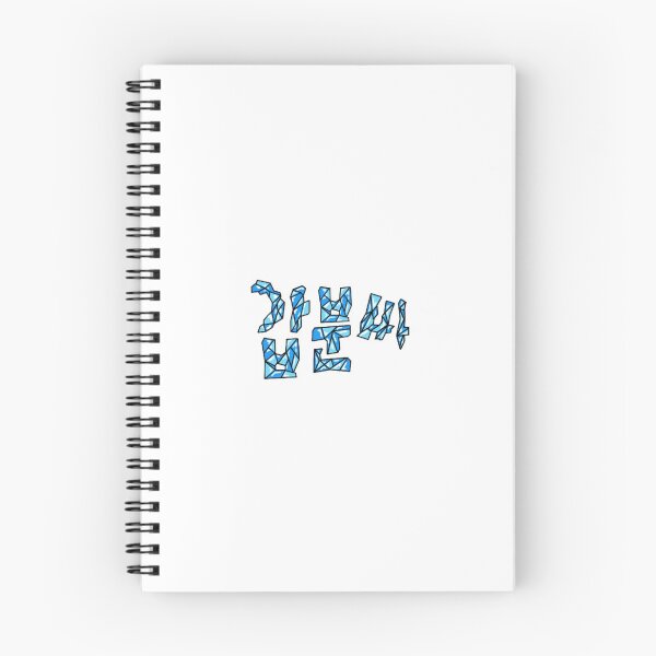 Item preview, freezing designed and sold by HanGulMan.