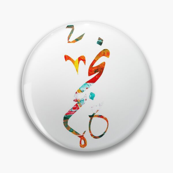 Item preview, Star in Arabic designed and sold by ANTEKA.