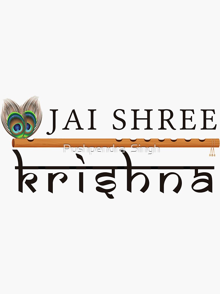 jai shree krishna gujarati text