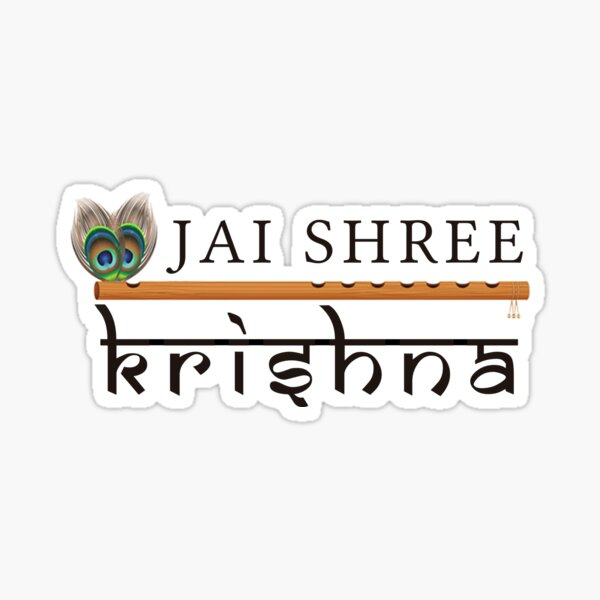 jai shree krishna