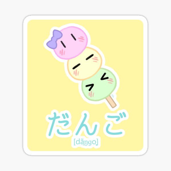 Three Little Dango | Sweet Japanese Dumping Dessert Pink Yellow Green Sticker