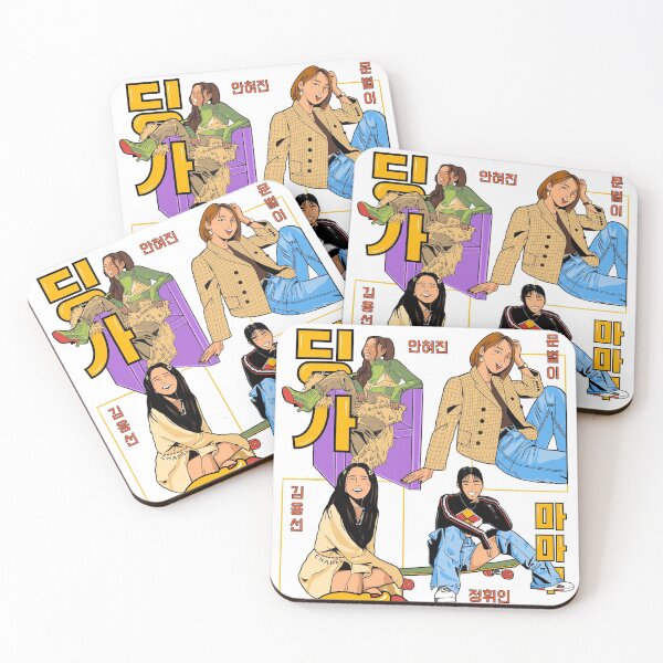Item preview, Mamamoo Dingga designed and sold by Yesulbang 예술방.