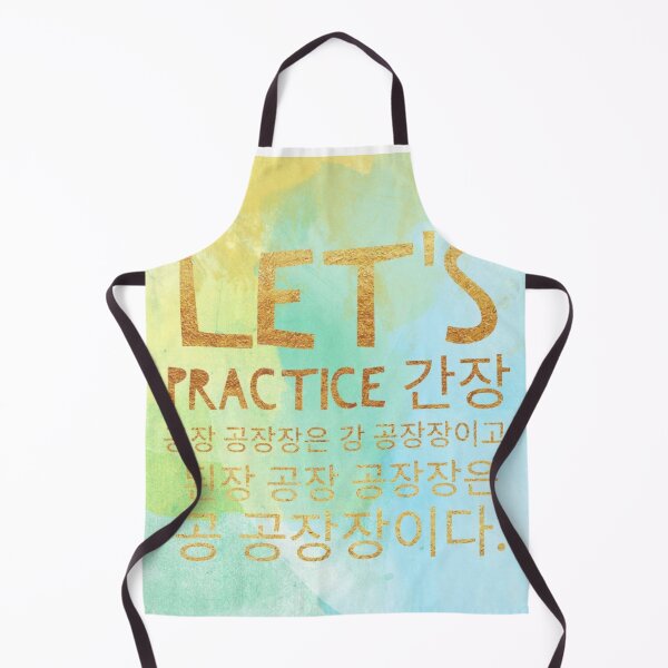 Item preview, Let's practice Korean pronunciation 간장 공장 공장장은 강 공장장이고 된장공장 공장장은 공 공장장이다. designed and sold by seoulyandyou.